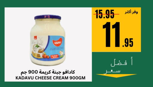 Cream Cheese available at Al Basma Al Khalida Markets in KSA, Saudi Arabia, Saudi - Khamis Mushait