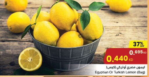 Lemon from Egypt Turkey available at مركز سلطان in الكويت - مدينة الكويت