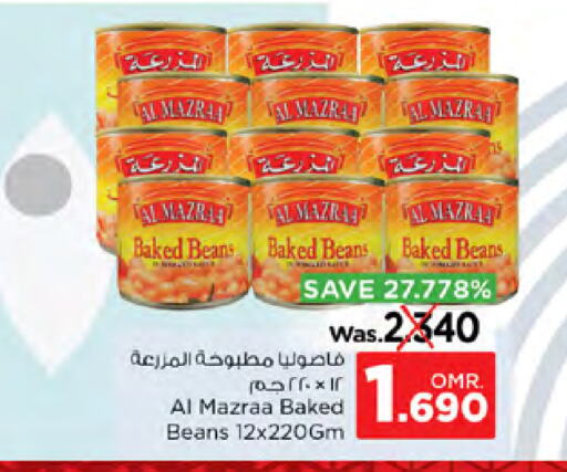 available at Nesto Hyper Market   in Oman - Sohar