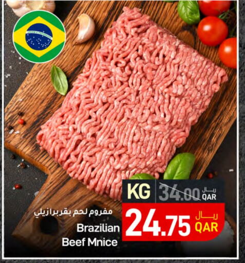 Beef available at SPAR in Qatar - Al Daayen