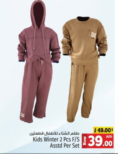 available at كنز هايبرماركت in الإمارات العربية المتحدة , الامارات - الشارقة / عجمان