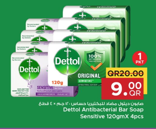 available at مركز التموين العائلي in قطر - الشحانية