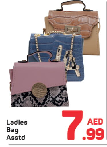 available at دي تو دي in الإمارات العربية المتحدة , الامارات - الشارقة / عجمان