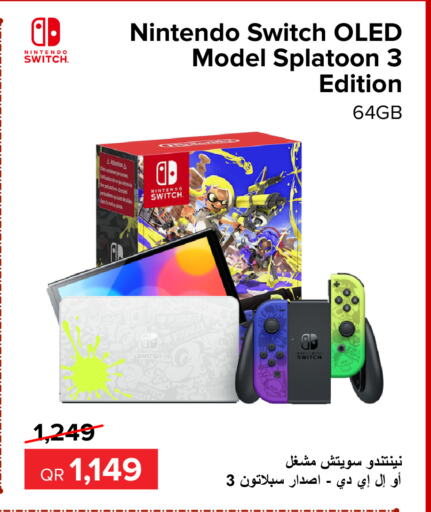 available at Al Anees Electronics in Qatar - Al Rayyan