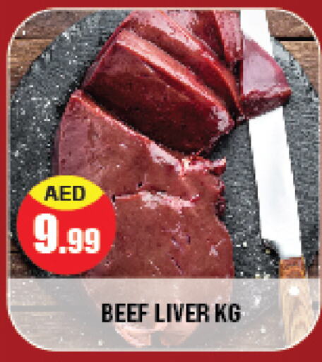 Beef available at Azhar Al Madina Hypermarket in UAE - Abu Dhabi