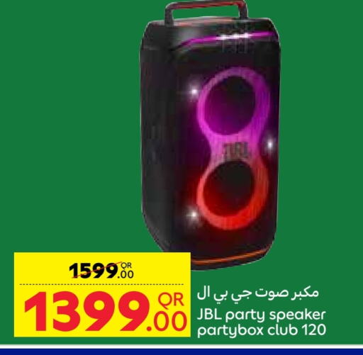 نيكون available at كارفور in قطر - الشمال