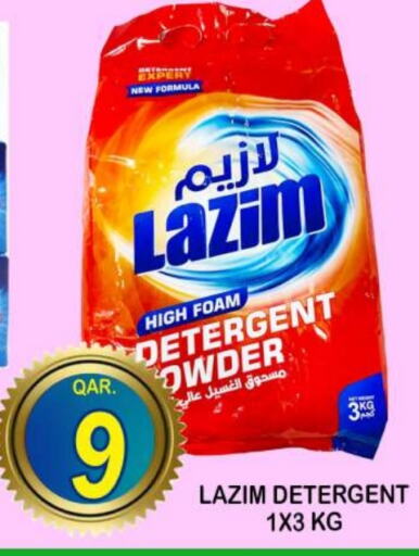 Detergent available at Dubai Shopping Center in Qatar - Al Rayyan