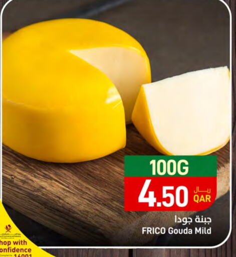 available at SPAR in Qatar - Al Rayyan