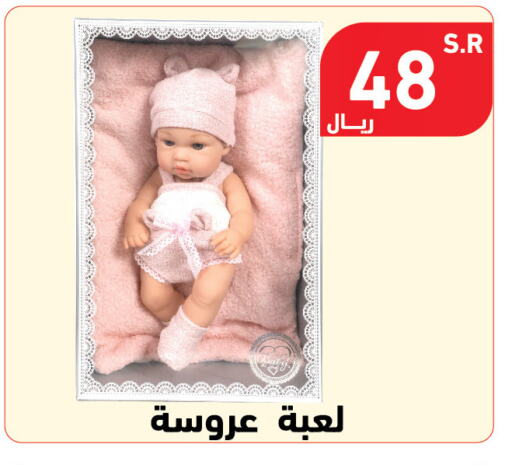 available at Hyper Home in KSA, Saudi Arabia, Saudi - Jazan