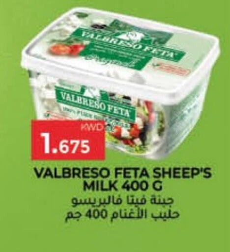 available at Carrefour in Kuwait - Ahmadi Governorate