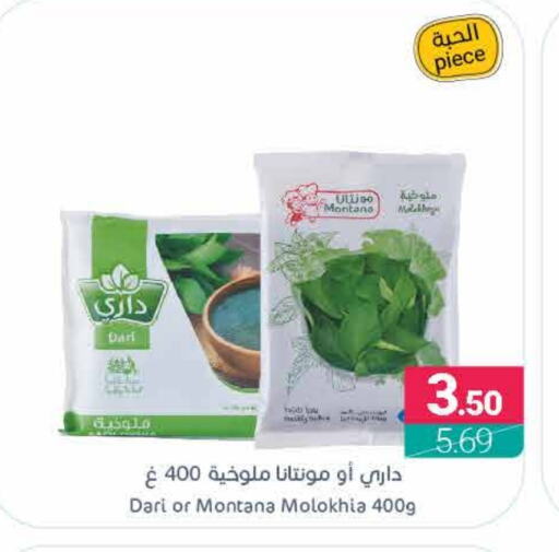 available at اسواق المنتزه in مملكة العربية السعودية, السعودية, سعودية - سيهات