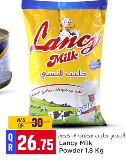 available at Safari Hypermarket in Qatar - Al Wakra