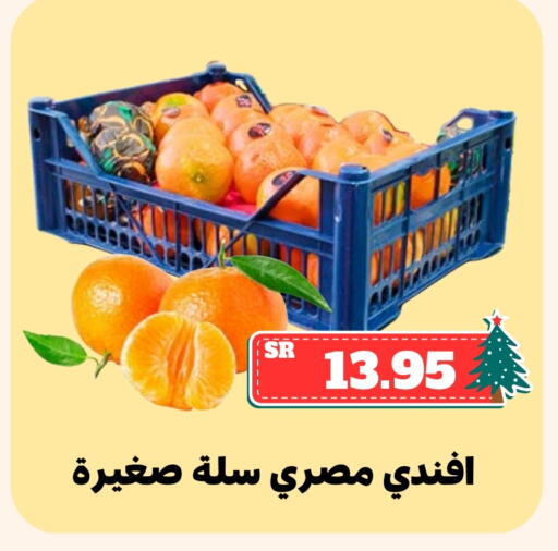 Orange available at Mahasen Central Markets in KSA, Saudi Arabia, Saudi - Al Hasa