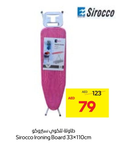 available at  جمعية أبوظبي التعاونية in الإمارات العربية المتحدة , الامارات - أبو ظبي