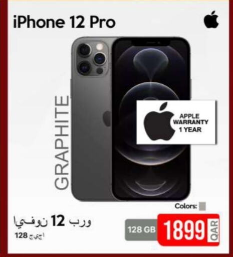 iPhone 12 available at iCONNECT  in Qatar - Al Daayen