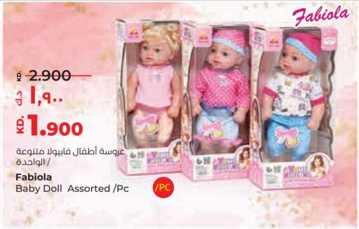 available at Lulu Hypermarket  in Kuwait - Kuwait City