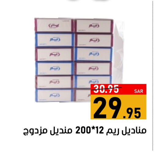 Apple available at أسواق جرين أبل in مملكة العربية السعودية, السعودية, سعودية - الأحساء‎