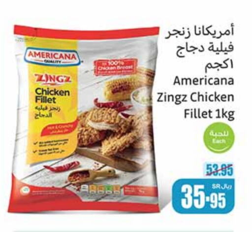 AMERICANA available at Othaim Markets in KSA, Saudi Arabia, Saudi - Al-Kharj