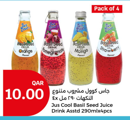 Orange Pomegranate Mango Strawberry Basil available at سيتي هايبرماركت in قطر - الوكرة