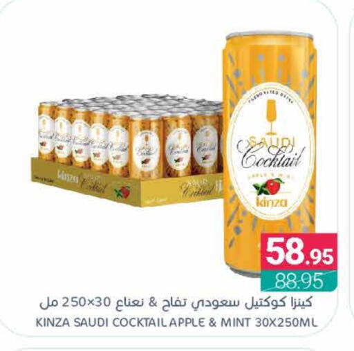 Apple Mint available at اسواق المنتزه in مملكة العربية السعودية, السعودية, سعودية - سيهات