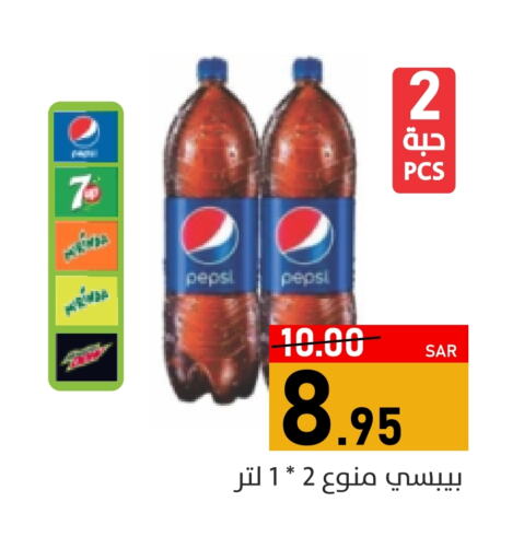 Apple available at أسواق جرين أبل in مملكة العربية السعودية, السعودية, سعودية - الأحساء‎