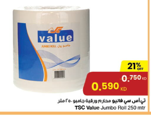 available at The Sultan Center in Kuwait - Ahmadi Governorate