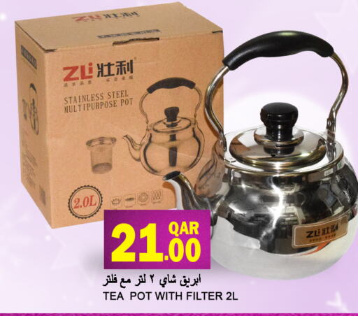 available at قصر الأغذية هايبرماركت in قطر - الوكرة