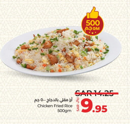 available at LULU Hypermarket in KSA, Saudi Arabia, Saudi - Riyadh