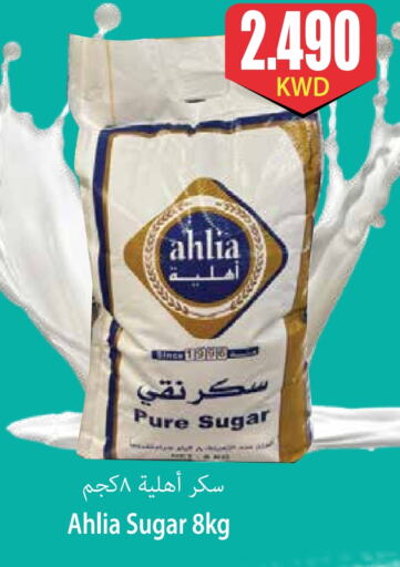 available at 4 SaveMart in Kuwait - Kuwait City