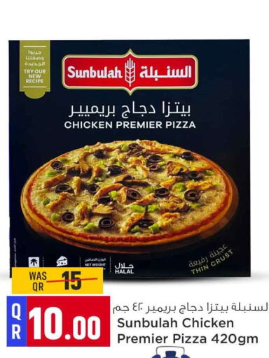 available at سفاري هايبر ماركت in قطر - الريان