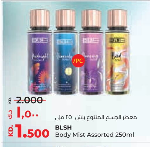 available at Lulu Hypermarket  in Kuwait - Kuwait City