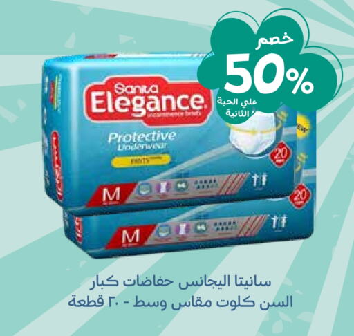 available at Ghaya pharmacy in KSA, Saudi Arabia, Saudi - Ta'if