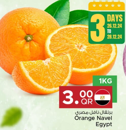 Orange from Egypt available at Family Food Centre in Qatar - Al Wakra