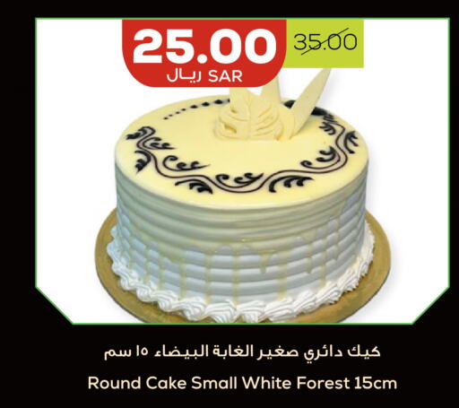 available at Astra Markets in KSA, Saudi Arabia, Saudi - Tabuk