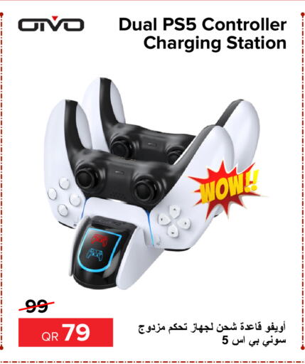 available at الأنيس للإلكترونيات in قطر - الضعاين