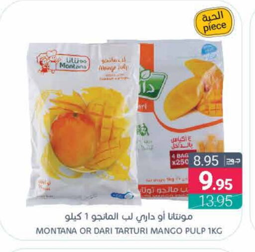 Mango available at Muntazah Markets in KSA, Saudi Arabia, Saudi - Saihat