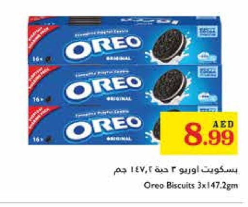 available at Trolleys Supermarket in UAE - Sharjah / Ajman