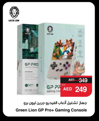 available at سبار هايبرماركت in الإمارات العربية المتحدة , الامارات - دبي