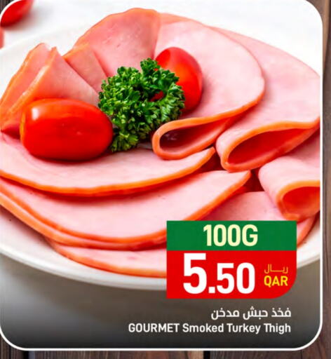 available at SPAR in Qatar - Umm Salal