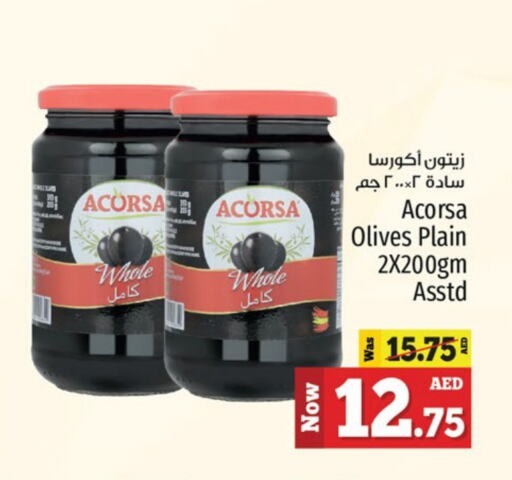 available at كنز هايبرماركت in الإمارات العربية المتحدة , الامارات - الشارقة / عجمان