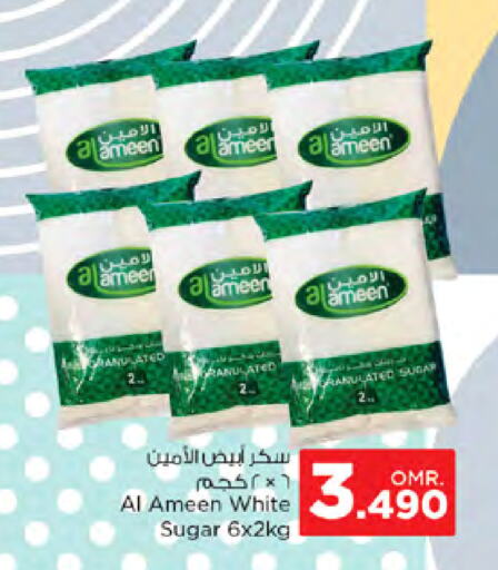 available at Nesto Hyper Market   in Oman - Sohar