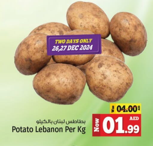 Potato from Lebanon available at Kenz Hypermarket in UAE - Sharjah / Ajman