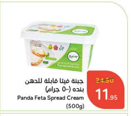    in Hyper Panda in KSA, Saudi Arabia, Saudi - Yanbu