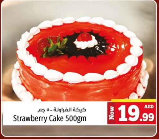 Strawberry available at كنز هايبرماركت in الإمارات العربية المتحدة , الامارات - الشارقة / عجمان