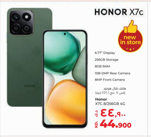 HONOR available at Lulu Hypermarket  in Kuwait - Ahmadi Governorate