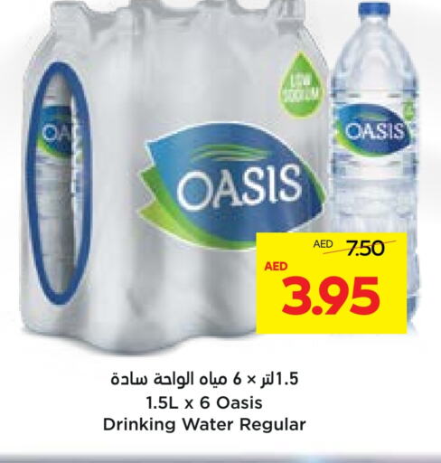 OASIS available at Abu Dhabi COOP in UAE - Abu Dhabi