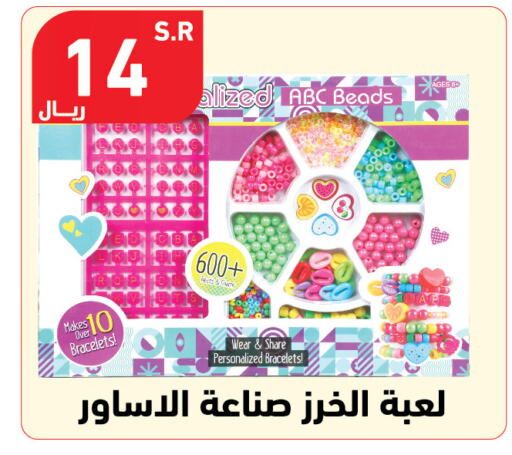 available at Hyper Home in KSA, Saudi Arabia, Saudi - Jazan