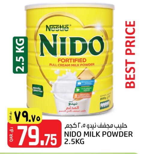 Milk Powder available at Kenz Mini Mart in Qatar - Umm Salal