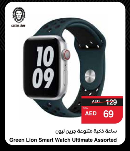 available at سبار هايبرماركت in الإمارات العربية المتحدة , الامارات - دبي