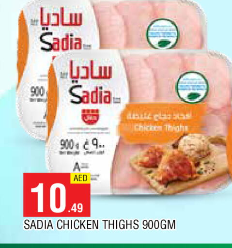 SADIA Chicken Thigh available at AL MADINA in UAE - Sharjah / Ajman